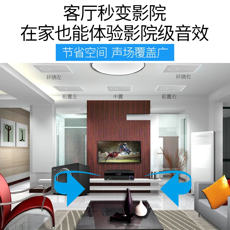 Ensemble audio home cinéma, TV - Home Cinema Plafond avis et prix